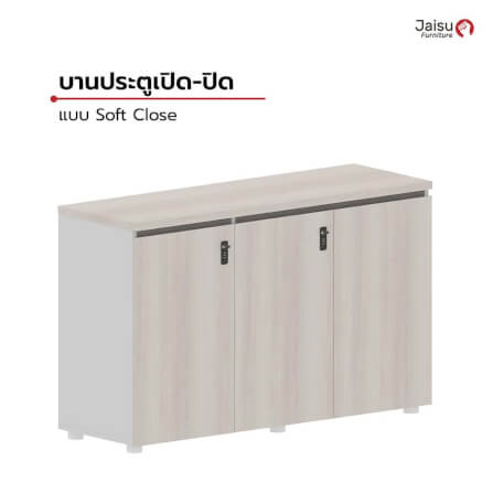 ตู้เก็บเอกสาร Jaisu รุ่น Dentor ขนาด 120 ซม. สี Pear wood _3